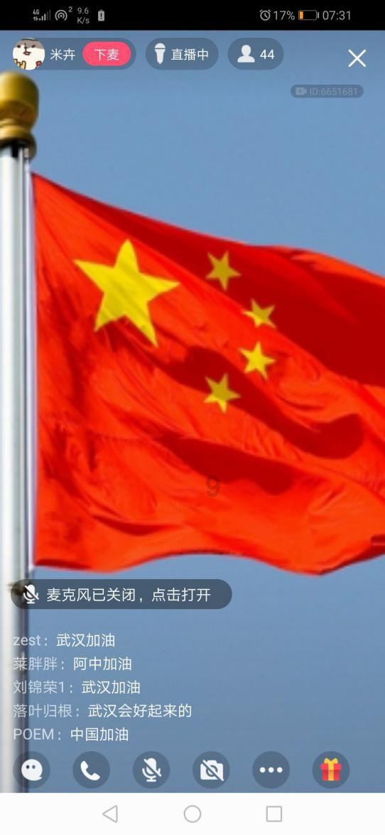 我的身份证号码是多少怎么查？