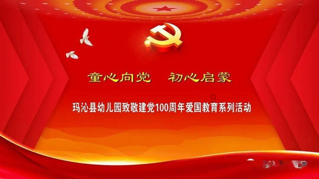 哈哈体育活动官方入口