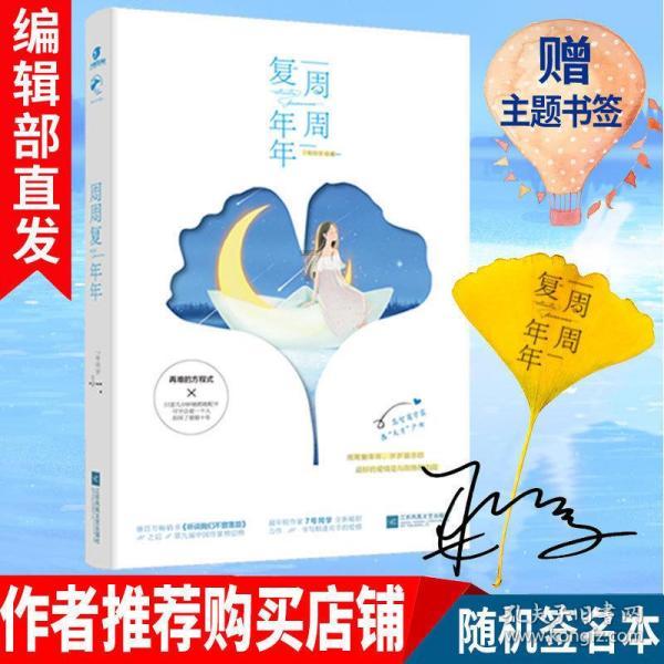 江苏省考退费-智能问答网页,机智回答问题
